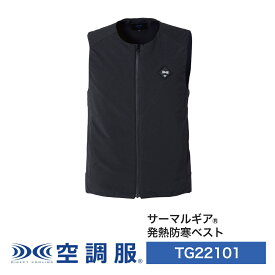 サーマルギア(R)　発熱防寒ベスト TG22101 ウエアのみ ヒーター付きベスト SS / S / M / L / LL / 3L / 4L / 5L / 6L ※空調服(R)バッテリー使用可