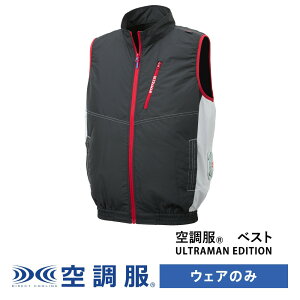 �y�����V���b�v�z�󒲕�(R)�@�x�X�g ULTRAMAN EDITION�i�E���g���}���j�E�F�A�̂� ��ƒ� ��ƕ� �H�� ���z���� M/L/LL UL92434
