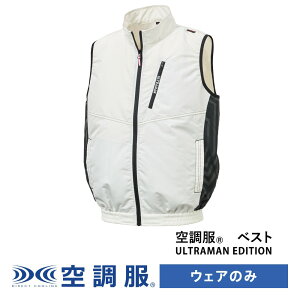 �y�����V���b�v�z�󒲕�(R)�@�x�X�g ULTRAMAN EDITION�i�_�_�j�E���g���}�� �E�F�A�̂� ��ƒ� ��ƕ� �H�� ���z���� M/L/LL UL92444