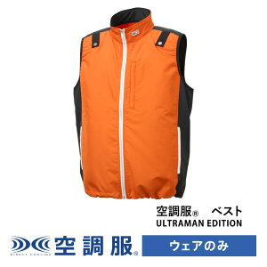 �y�����V���b�v�z�󒲕�(R)�@�x�X�g ULTRAMAN EDITION�i�Ȋw���{���j�E���g���}�� �E�F�A�̂� ��ƒ� ��ƕ� �H�� ���z���� M/L/LL UL92464