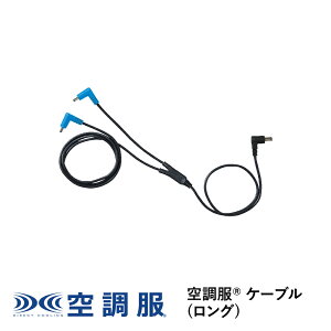 �y�����V���b�v�z�󒲕�(R)�@�P�[�u��(�����O) �����O�^�C�v �Ȃ��p CB23322 14.4V