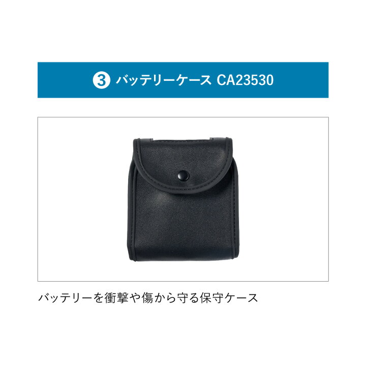 楽天市場】【公式ショップ】空調服(R) バッテリーセット (バッテリー 