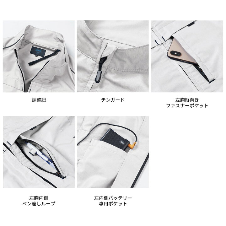 楽天市場】【公式ショップ】空調服(R) ベスト(横ファン) KU92320 