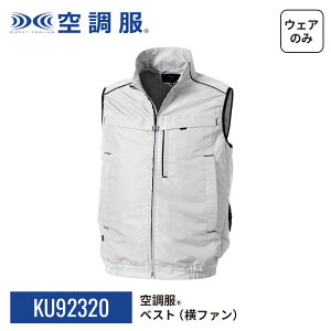 󒲕(R)@xXg(t@) KU92320 EFÂ ƒ ƕ H ݌ S/M/L/LL/3L/4L/5L