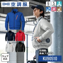 楽天市場】空調服 3lの通販