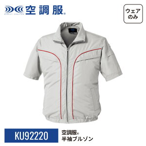 󒲕(R)@u] KU92220 EFÂ Wp[ u] ƒ ƕ S/M/L/LL/3L/4L/5L