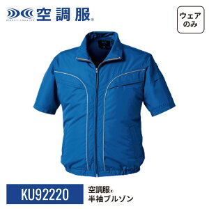 󒲕(R)@u] KU92220 EFÂ Wp[ u] ƒ ƕ S/M/L/LL/3L/4L/5L