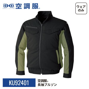 󒲕(R)@u] KU92401 EFÂ ƒ ƕ H z S/M/L/LL/3L/4L/5L