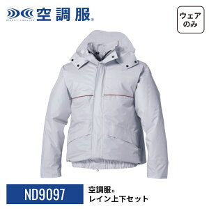 󒲕(R)@C㉺Zbg ND9097 ZbgAbv Wp[ u] ƒ ƕ h h CEFA M/L/LL/EL/4L/5L