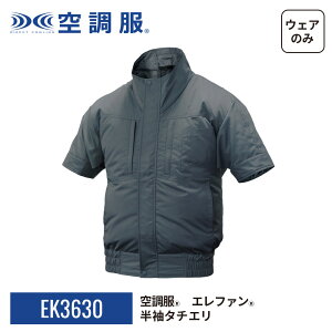 �y�����V���b�v�z�󒲕�(R)�@�G���t�@��(R)�@�����^�`�G�� EK3630 �E�F�A�̂� ���� ��ƒ� ��ƕ� S/M/L/LL/3L/4L/5L/6L �㕔�t�@�� �A�b�p�[�t�@��