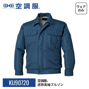 󒲕(R)@ՔMu] KU90720 EFÂ ƒ ƕ  GARebN(R)   ԊOJbg OJbg M/L/LL/3L/4L/5L