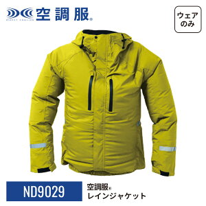 󒲕(R)@CWPbg ND9029 EFÂ ƒ ƕ H z h S/M/L/LL/3L/4L/5L