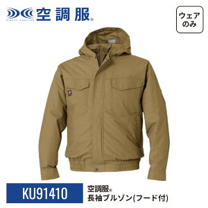 󒲕(R)@u]it[htjKU91410 EFÂ ƒ ƕ  X|[c M/L/LL/3L/4L/5L