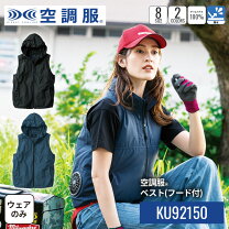 楽天市場】フード ベスト（作業着・作業服｜安全・保護用品）：DIY 