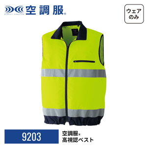 󒲕(R)@FxXg 9203 EFÂ ƒ ƕ z S S/M/L/LL/3L/4L/5L/6L