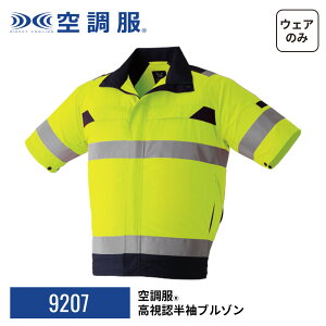 󒲕(R)@Fu] 9207 EFÂ ƒ ƕ z S S/M/L/LL/3L/4L/5L/6L/7L/8L