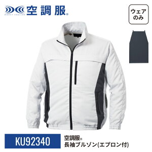 󒲕(R)@u](Gvt) KU92340 EFÂ ƒ ƕ H z _ K[fjO M/L/LL/3L/4L/5L