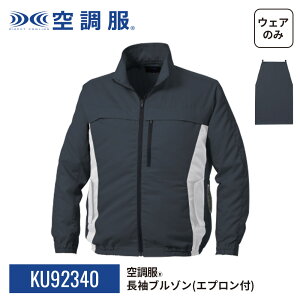󒲕(R)@u](Gvt) KU92340 EFÂ ƒ ƕ H z _ K[fjO M/L/LL/3L/4L/5L
