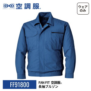 FAN FIT󒲕(R)@u] FF91800 EFÂ 100 ƒ ƕ H M/L/LL/4L/5L