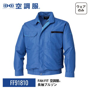 FAN FIT󒲕(R)@u] FF91810 EFÂ ѓdh~f ƒ ƕ H M/L/LL/4L/5L