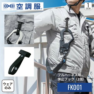 󒲕(R)@tn[lXΉx~tbNi1j FK001 IvVp[c tn[lXΉ