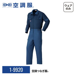 �y�����V���b�v�z�󒲂Ȃ���(R)�@1-99202 �E�F�A�̂� 4L/5L ��ƒ� ��ƕ� �H�� ���z���� �ѓd�h�~�f�� �����s�g�p