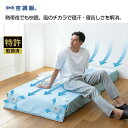 空調ベッド(R)　風眠 KBTS05