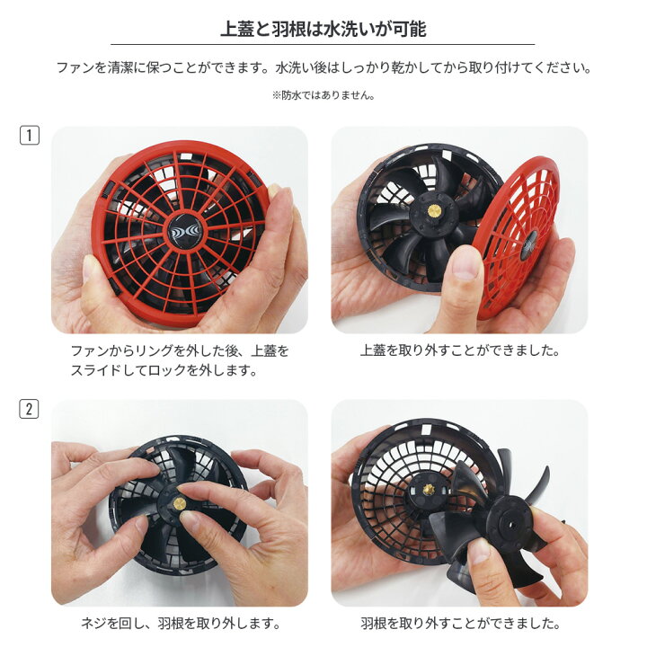 楽天市場】【公式ショップ】空調服(R) スターターキット ブラック 