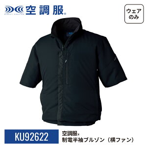 �y�����V���b�v�z�󒲕�(R)�@���d�����u���]���i���t�@���j KU92622 �E�F�A�̂� �ѓd�h�~�f�� ���ˍ� �|���G�X�e��100% �����s�g�p �V���o�[ �u���b�N �I�t�u���[ �l�C�r�[ ��ƒ� ��ƕ� �H�� 