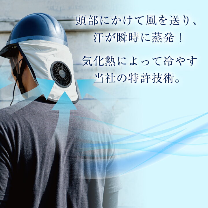 楽天市場】空調ヘルメット(R) (グレー) 電池BOXセット HMAC02 : 株式 