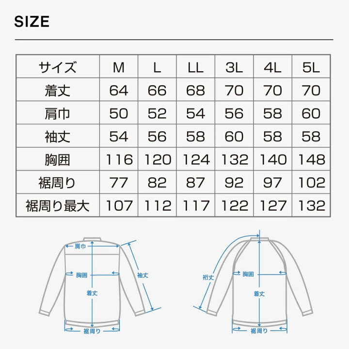 楽天市場】FANFIT空調服(R) 長袖ブルゾン PRO HARD プロ ハード ウェア  