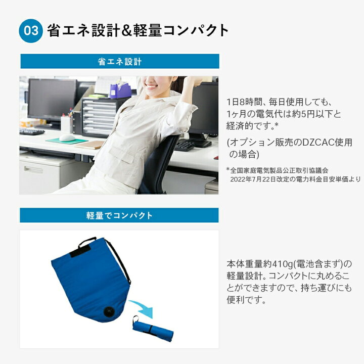 楽天市場】【公式ショップ】どこでも座・クール(R) ファン付きシート 