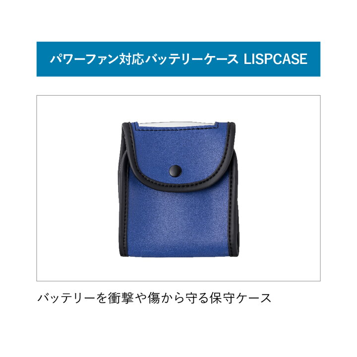 楽天市場】空調服(R) バッテリーセット LISUPER1 作業着 作業服 