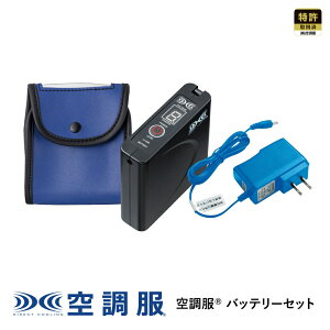 �y�����V���b�v�z�󒲕�(R)�@�o�b�e���[�Z�b�g LISUPER1 ��ƒ� ��ƕ� �I�v�V�����p�[�c 7.2V