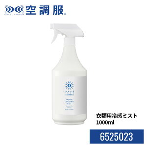 ߗޗp⊴~Xg 1000ml 6825023 t[YebN(R) Xu FREEZE TECH AR[t[ ⊴ ҏ΍ p Xv[ 󒲕(R)