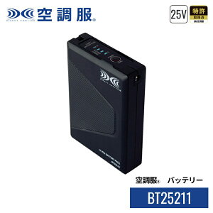�y�����V���b�v�z�󒲕�(R)�@�o�b�e���[ BT25211 �n�C�p���[ �o�b�e���[�P�i 25V
