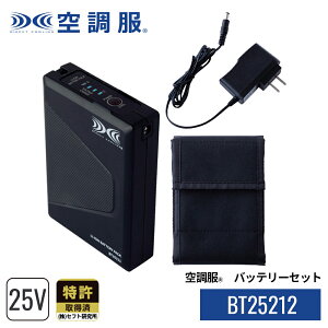 �󒲕�(R)�@�o�b�e���[�Z�b�g BT25212 �n�C�p���[ 25V