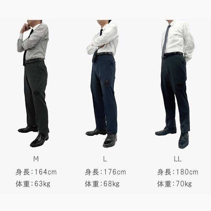 楽天市場】【公式ショップ】空調服(R) スラックスセット スボン パンツ 