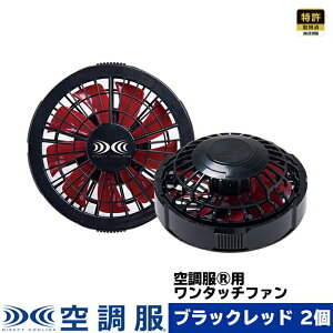 �y�����V���b�v�z�󒲕�(R)�@�����^�b�`�t�@��(2��) ��ƒ� ��ƕ� �u���b�N×���b�h 2�g �I�v�V�����p�[�c FAN2200BR