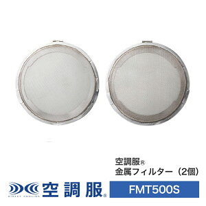 󒲕(R)@tB^[ (2) ƒ ƕ IvVp[c FMT500S