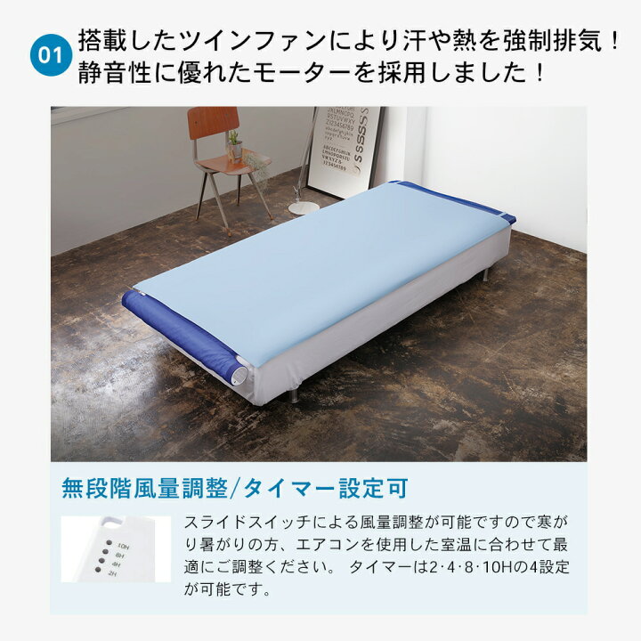 楽天市場】空調ベッド(R)風眠（接触冷感シーツ付限定モデル）JBT 