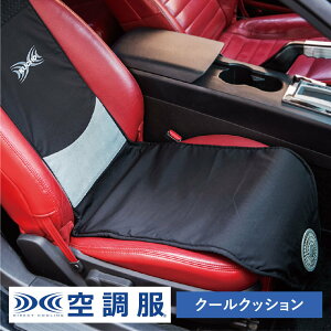クールカーシートの通販 価格比較 価格 Com
