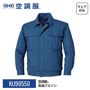󒲕(R)@u] KU90550 EFÂ ƒ ƕ H z S/M/L/LL/3L/4L/5L/6L/7L