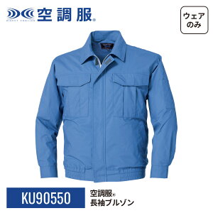󒲕(R)@u] KU90550 EFÂ ƒ ƕ H z S/M/L/LL/3L/4L/5L/6L/7L