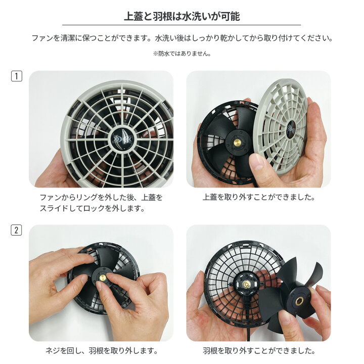 楽天市場】【公式ショップ】空調服(R) スターターキット SK25011 ハイ 