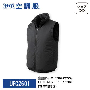 �y�����V���b�v�z�󒲕�(R)×COVEROSS(R)�@ULTRA FREEZER CORE �i�ۗ�ܕt���j UFC2601 �E�F�A�̂� �x�X�g �ۗ�� �X�|�[�c�ϐ� �A�E�g�h�A �^�E�����[�X M/L/LL/3L
