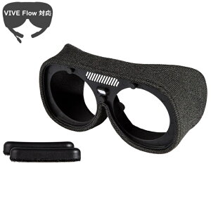 HTC VIVE Flowフェイスクッションセット|99H12261-00