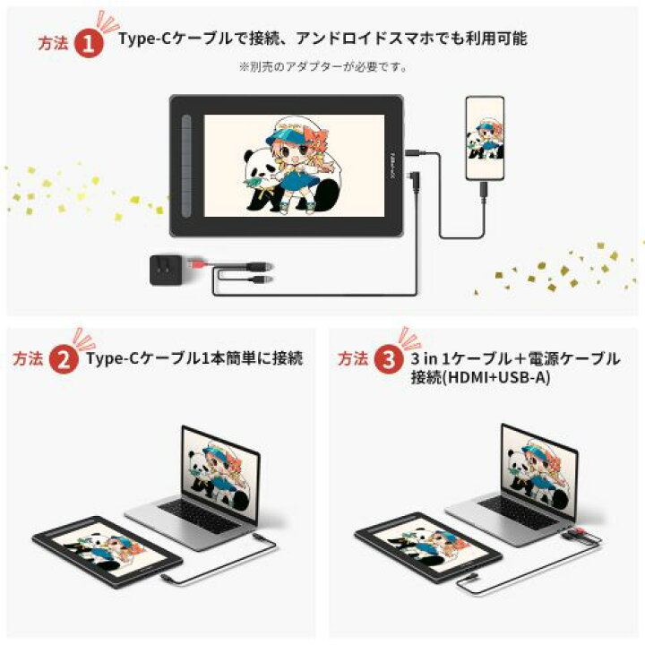 楽天市場】XP-PEN Artist 12セカンド豪華版 液晶ペンタブレット 日本 