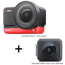 Arashi Vision Insta360 ONE R 1-Inch Twin Edition (1インチ広角モジュール+360度モジュール) アクションカメラ｜CINAKGP/B+CINORCC/A