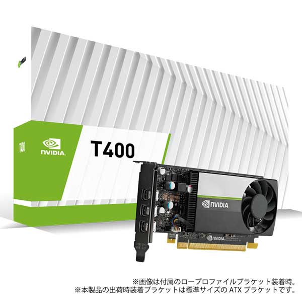 ELSA 日本最大級 NVIDIA T400 Turing 即出荷 スモールフォームファクター向けグラフィックスボード ENQT400-2GER GPUアーキテクチャ搭載